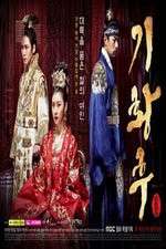 Watch Empress Ki Goojara