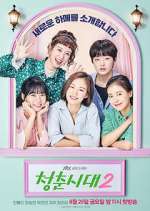 Watch Age of Youth Goojara