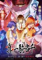 Watch New Battle Vixens Goojara