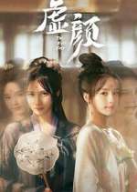 Watch A Familiar Stranger Goojara