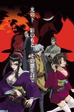 Watch Samurai Gun Goojara