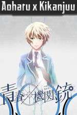 Watch Aoharu x Kikanjuu Goojara