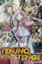 Watch Tenjho tenge Goojara
