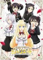 Watch Boarding School Juliet Goojara