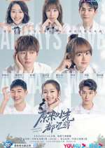 Watch Always Have, Always Will Goojara