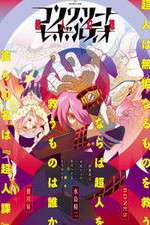Watch Concrete Revolutio: Choujin Gensou Goojara