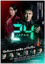 Watch 24 Japan Goojara