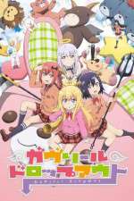 Watch Gabriel DropOut Goojara