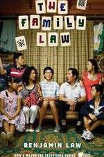 Watch The Family Law Goojara