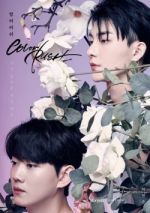 Watch Color Rush Goojara