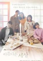 Watch Beautiful World Goojara