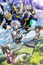 Watch Knight's & Magic Goojara
