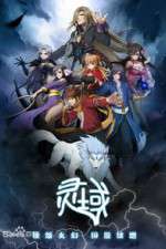 Watch Spiritual Field Goojara