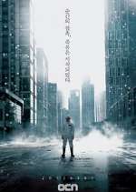 Watch The Virus Goojara