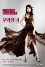 Watch She is Wow Goojara