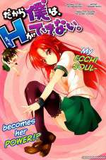 Watch Dakara Boku wa H ga Dekinai Goojara