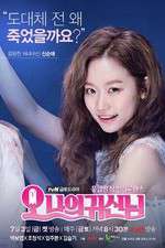 Watch Oh My Ghost Goojara