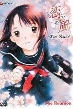 Watch Koi kaze Goojara