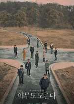 Watch Nobody Knows Goojara