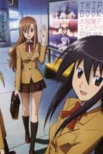 Watch Seitokai Yakuindomo Goojara