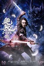 Watch Zero Black Blood Goojara