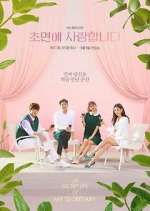 Watch The Secret Life of My Secretary Goojara