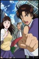 Watch Kindaichi Shounen no Jikenbo Returns Goojara