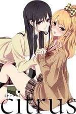 Watch citrus Goojara