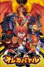 Watch Oreca Battle Goojara