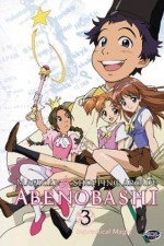 Watch Magical Shopping Arcade Abenobashi Goojara