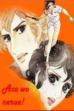 Watch Ace wo Nerae Goojara
