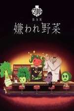Watch Bar Kiraware Yasai Goojara
