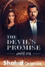 Watch Devil's Promise Goojara