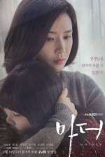 Watch Mother Goojara