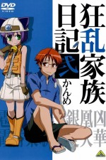 Watch Kyôran kazoku nikki Goojara