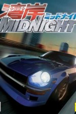 Watch Wangan Midnight  Goojara