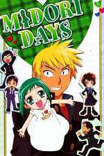 Watch Midori Days Goojara