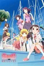 Watch Monogatari Series: Second Season Goojara