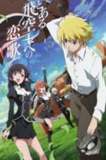 Watch Toaru Hikuushi e no Koiuta Goojara