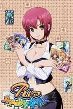 Watch Rio - Rainbow Gate! Goojara