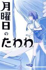 Watch Tawawa on Monday Goojara