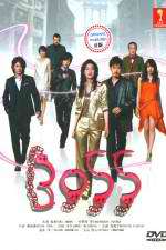 Watch BOSS Goojara