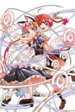 Watch Koukaku no Pandora: Ghost Urn Goojara
