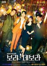 Watch I'm Serious About Dating Goojara