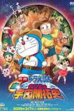 Watch Doraemon Goojara