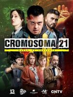 Watch Cromosoma 21 Goojara