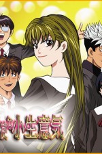 Watch Tenshi na konamaiki Goojara