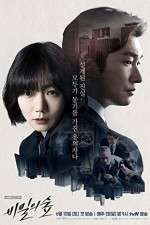 Watch Forest of Secrets Goojara