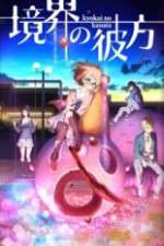 Watch Kyokai no kanata Goojara