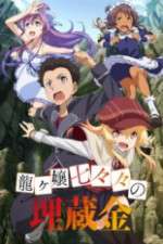 Watch Ryuugajou Nanana no Maizoukin Goojara
